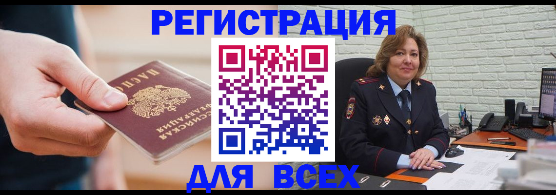 форма 3 в Смоленске