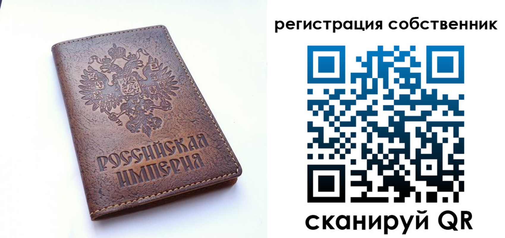 прописка поиск в Смоленске