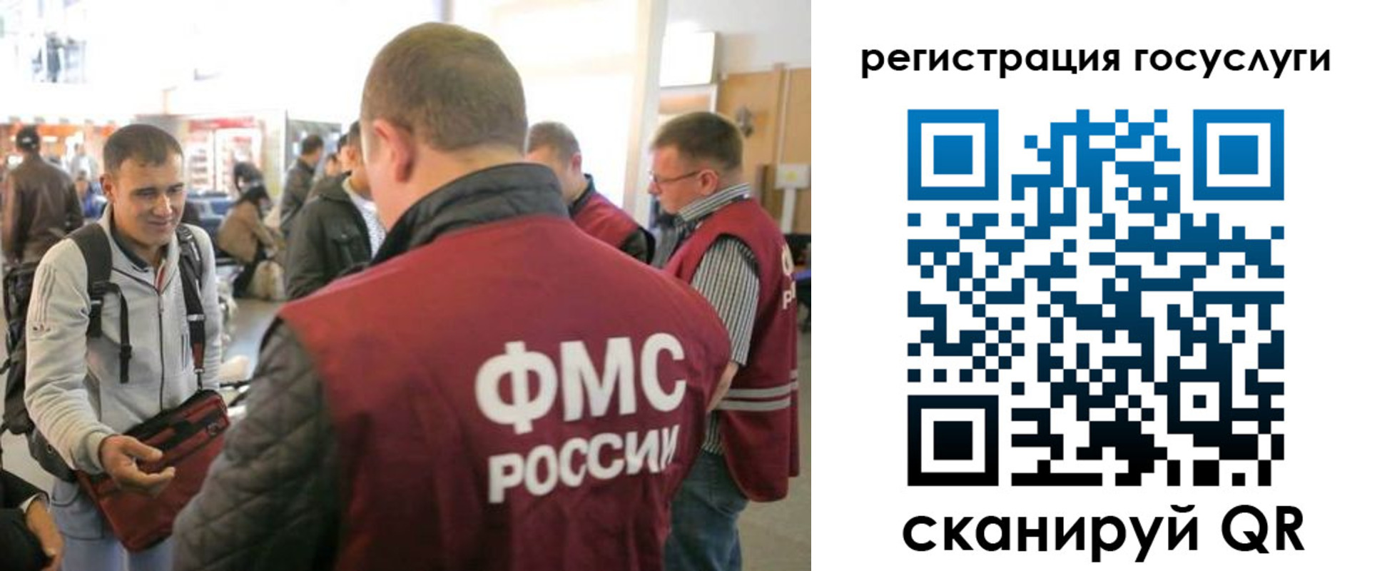 где прописаться в Смоленске