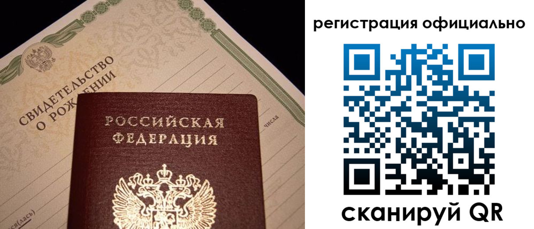 миграционный учет в Смоленске